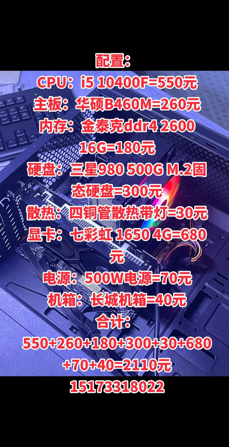 四代i5配什么主板，四代i5配什么主板好？-第5张图片-优品飞百科