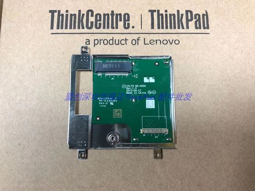 联想t440有几个内存槽，thinkpad t440几个内存插槽-第5张图片-优品飞百科