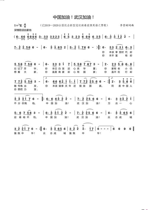 疫情悲伤歌?疫情歌曲2021?-第2张图片-优品飞百科 疫情悲伤歌?疫情歌曲2021?-第2张图片-优品飞百科