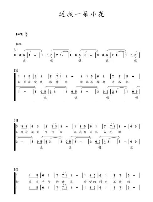 疫情悲伤歌?疫情歌曲2021?-第3张图片-优品飞百科 疫情悲伤歌?疫情歌曲2021?-第3张图片-优品飞百科