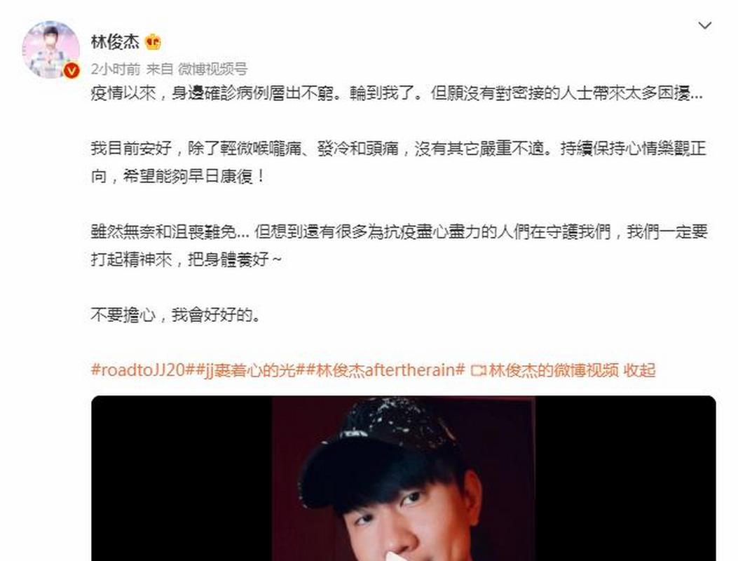 疫情悲伤歌?疫情歌曲2021?-第4张图片-优品飞百科 疫情悲伤歌?疫情歌曲2021?-第4张图片-优品飞百科