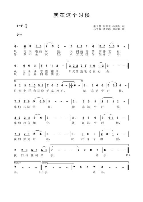 疫情悲伤歌?疫情歌曲2021?-第5张图片-优品飞百科 疫情悲伤歌?疫情歌曲2021?-第5张图片-优品飞百科