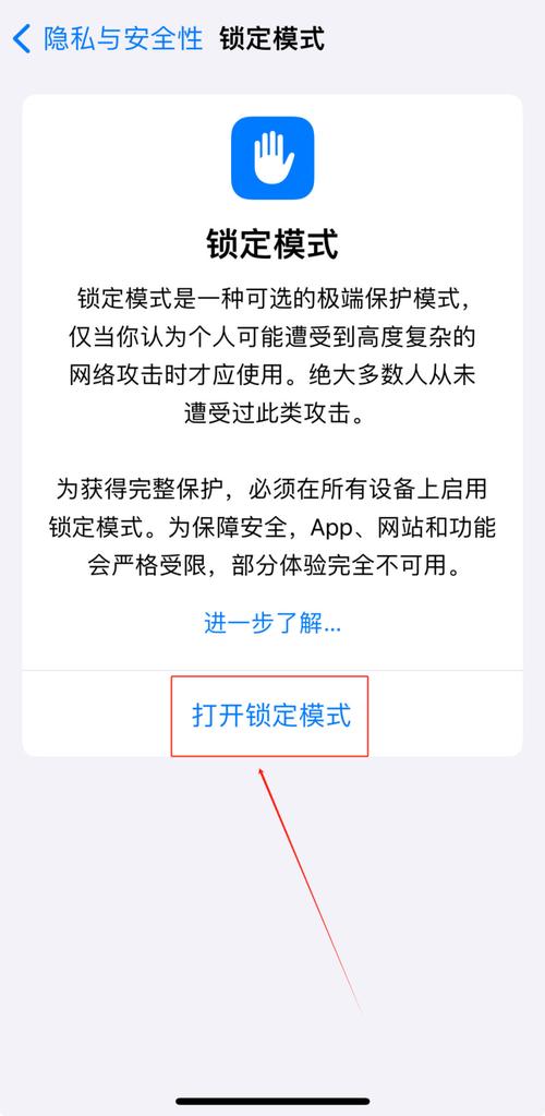 iphone怎么清除越狱环境，苹果越狱后怎么清除越狱-第4张图片-优品飞百科