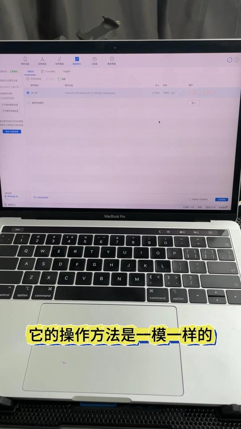 魅族2怎么刷机，魅族怎么刷机忘记密码-第2张图片-优品飞百科