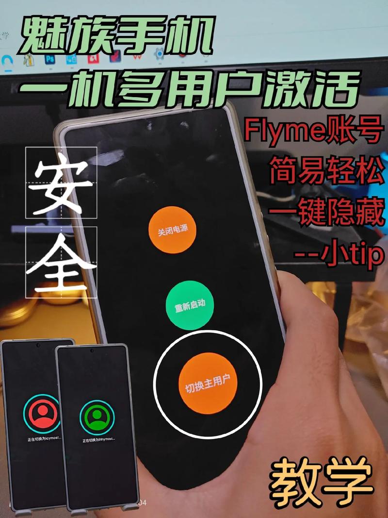 魅族2怎么刷机，魅族怎么刷机忘记密码-第3张图片-优品飞百科