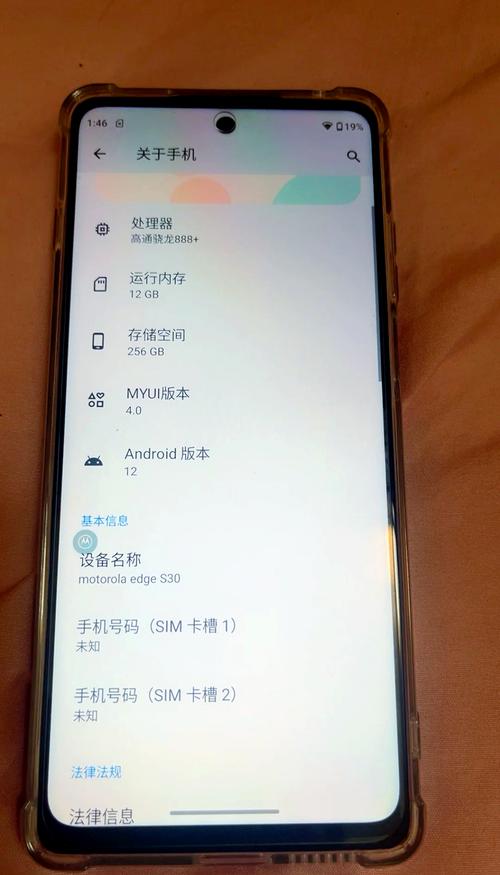 魅族2怎么刷机，魅族怎么刷机忘记密码-第4张图片-优品飞百科