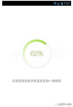魅族2怎么刷机，魅族怎么刷机忘记密码-第5张图片-优品飞百科