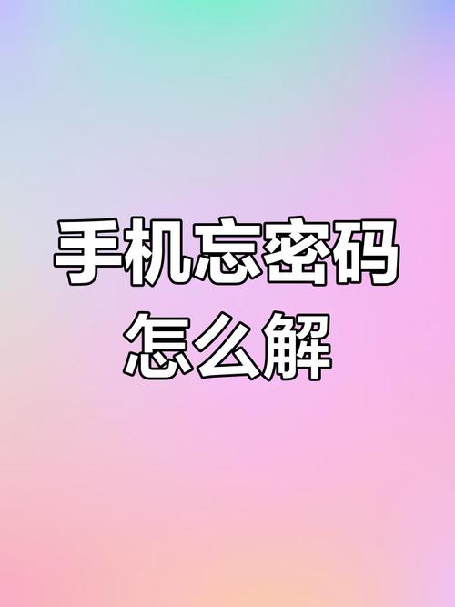 魅族2怎么刷机，魅族怎么刷机忘记密码-第7张图片-优品飞百科