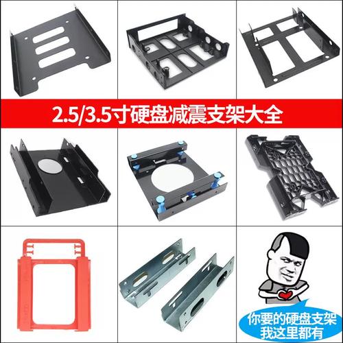 固态硬盘支架安装方法，固态硬盘架怎么用-第6张图片-优品飞百科