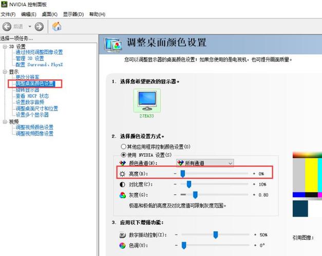 三星笔记本键盘灯怎么打开？三星笔记本键盘没反应怎么办？-第5张图片-优品飞百科