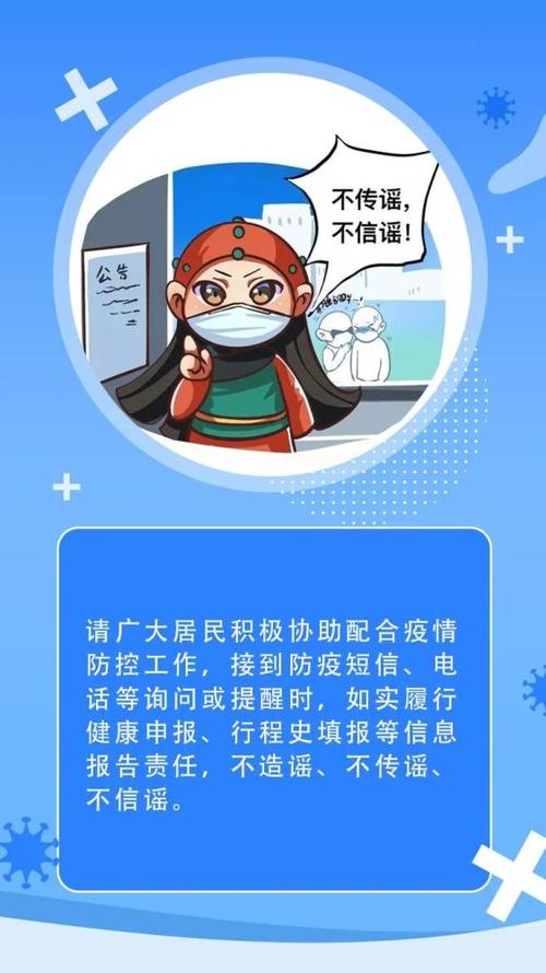滁州疫情控制,滁州疫情防控最新消息?-第1张图片-优品飞百科 滁州疫情控制,滁州疫情防控最新消息?-第1张图片-优品飞百科