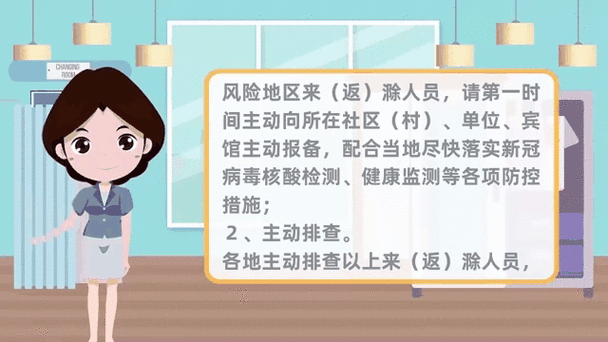 滁州疫情控制,滁州疫情防控最新消息?-第3张图片-优品飞百科 滁州疫情控制,滁州疫情防控最新消息?-第3张图片-优品飞百科
