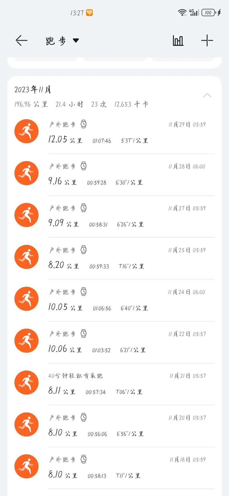 华为p10p跑分多少，华为p10plus什么cpu-第2张图片-优品飞百科