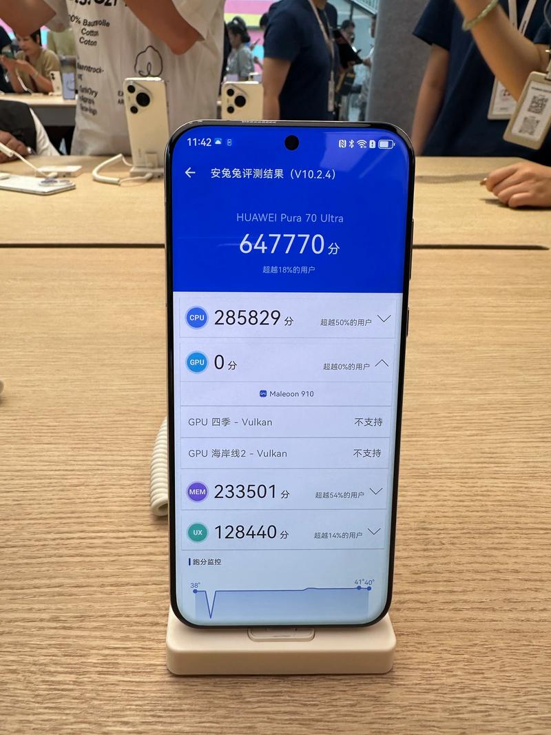华为p10p跑分多少，华为p10plus什么cpu-第3张图片-优品飞百科