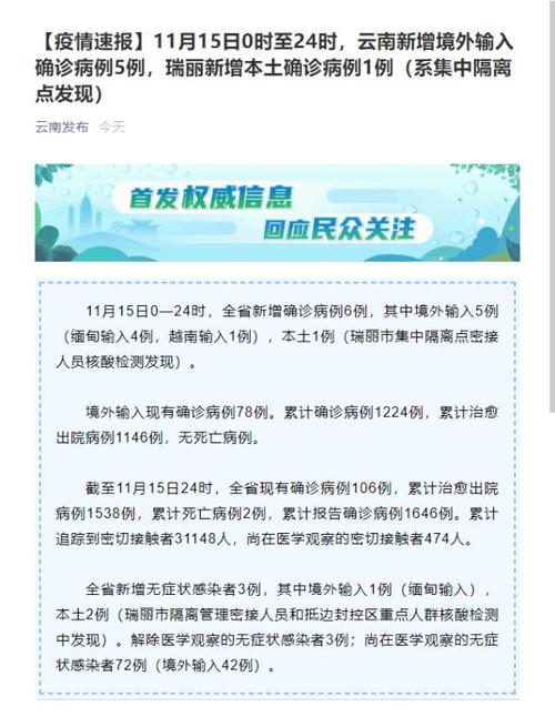 疫情险报销，疫情报销条件-第3张图片-优品飞百科