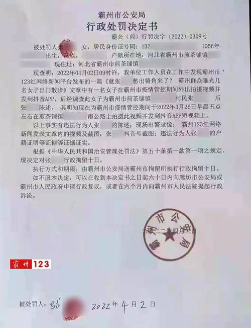 防疫情拘留?疫情被拘留?-第2张图片-优品飞百科 防疫情拘留?疫情被拘留?-第2张图片-优品飞百科