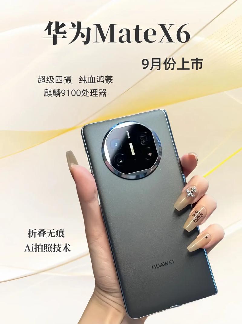 华为p30pro什么时候停产的，华为p30 pro什么时候在中国上市-第3张图片-优品飞百科