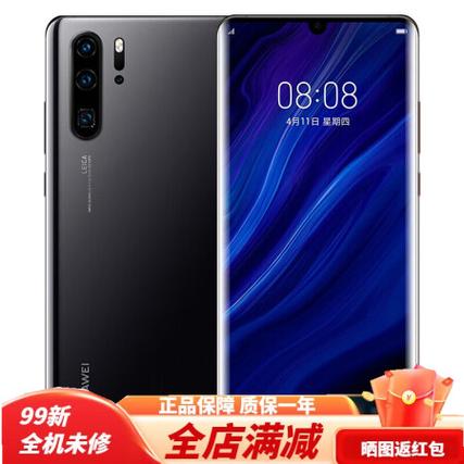 华为p30pro什么时候停产的，华为p30 pro什么时候在中国上市-第5张图片-优品飞百科