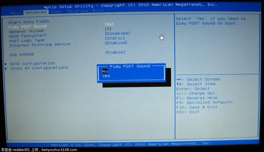 asus进入bios按什么键，asus开机进入bios设置？-第3张图片-优品飞百科