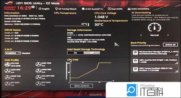 asus进入bios按什么键，asus开机进入bios设置？-第2张图片-优品飞百科