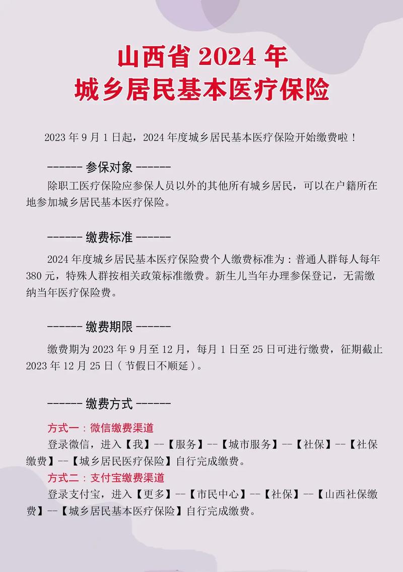 疫情小农意识，疫情期间的农村应对措施-第1张图片-优品飞百科