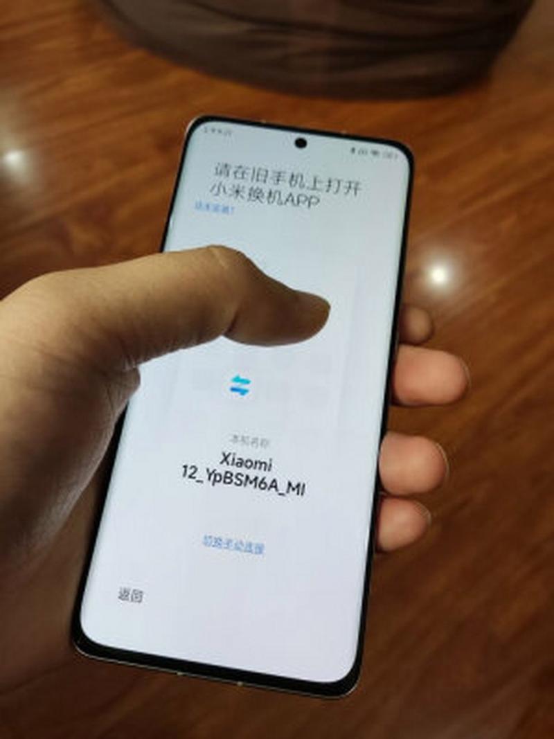 小米12系统好用吗，小米1220系统怎么样？-第5张图片-优品飞百科