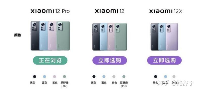 小米12系统好用吗，小米1220系统怎么样？-第4张图片-优品飞百科