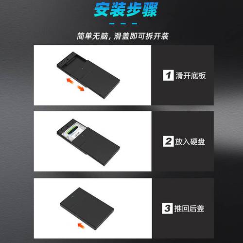 笔记本上怎么用外置硬盘？笔记本上怎么用外置硬盘启动？-第4张图片-优品飞百科