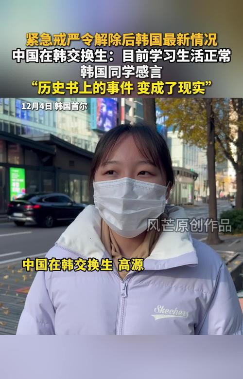 疫情滞留韩国?滞留韩国怎么解决?-第2张图片-优品飞百科 疫情滞留韩国?滞留韩国怎么解决?-第2张图片-优品飞百科