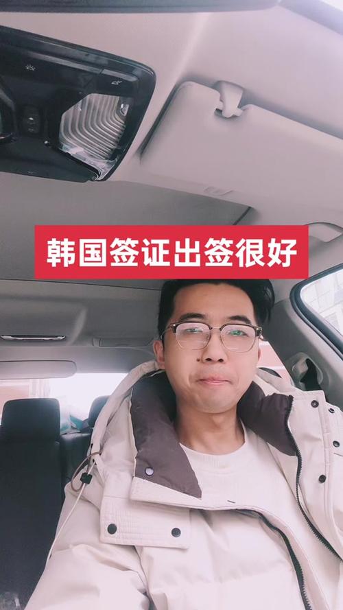 疫情滞留韩国?滞留韩国怎么解决?-第5张图片-优品飞百科 疫情滞留韩国?滞留韩国怎么解决?-第5张图片-优品飞百科