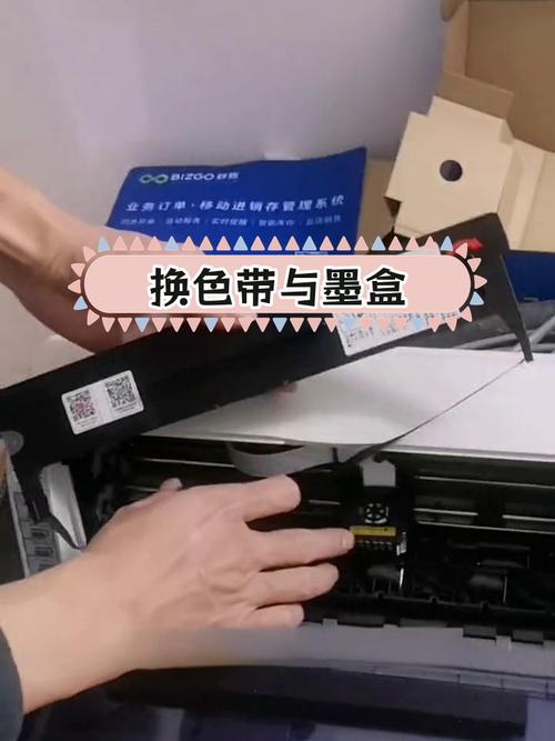 怎么安装针式打印机色带，如何安装针式打印机色带芯视频？-第3张图片-优品飞百科