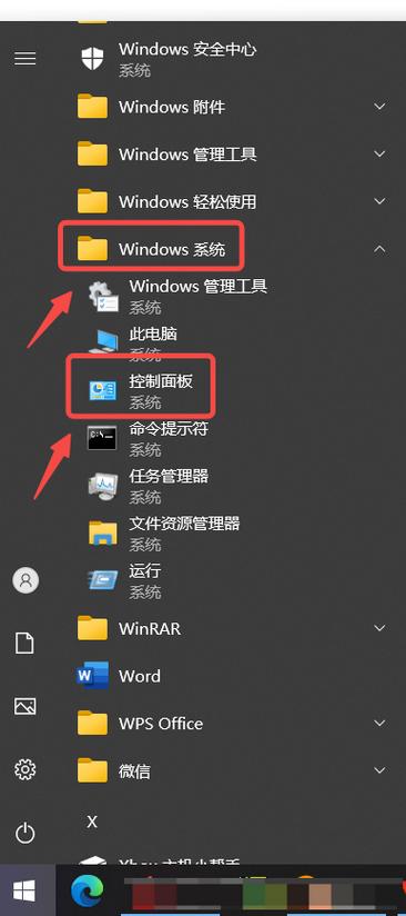电脑操作系统怎么查？没有找到操作系统怎么办？