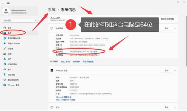 电脑操作系统怎么查？没有找到操作系统怎么办？-第2张图片-优品飞百科