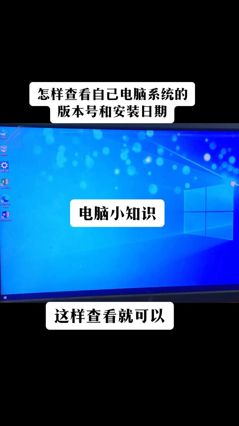 电脑操作系统怎么查？没有找到操作系统怎么办？-第6张图片-优品飞百科
