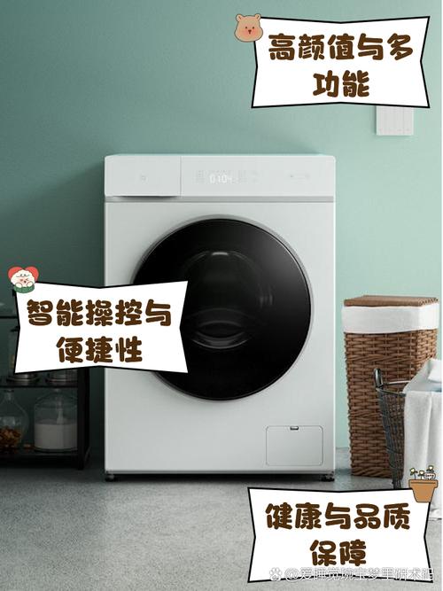 小米洗衣机哪款性价比比较高？小米哪个洗衣机好用？-第2张图片-优品飞百科