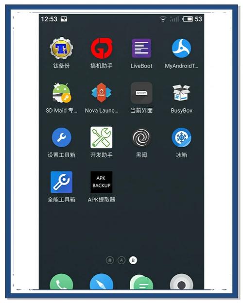 联想a3800d怎么刷机联想，联想a308t刷机教程？-第4张图片-优品飞百科