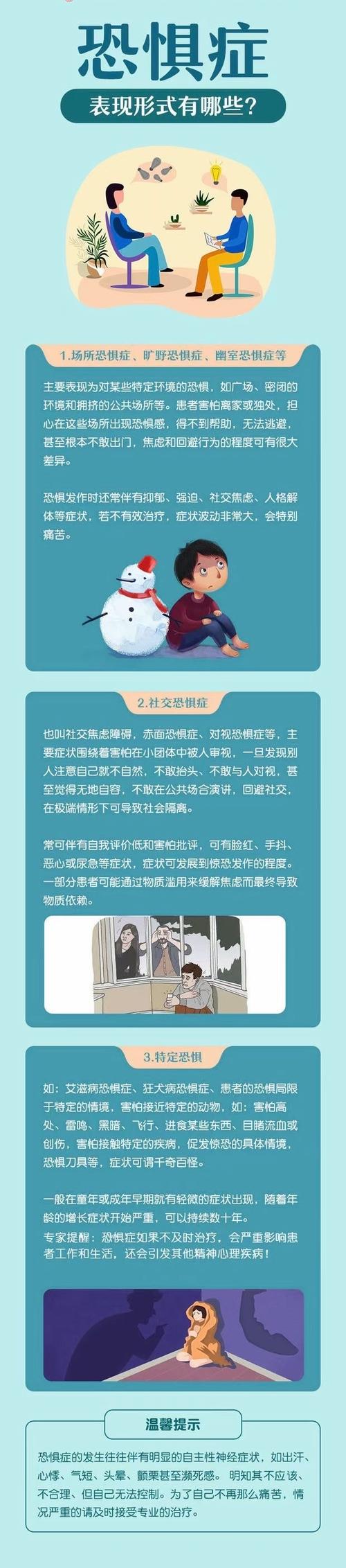 疫情无需恐慌？疫情不恐慌的图片？-第1张图片-优品飞百科