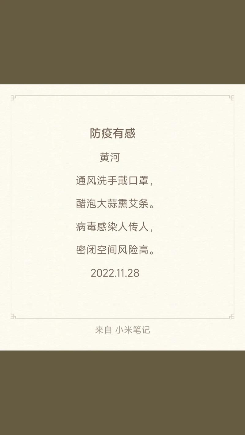 疫情无需恐慌？疫情不恐慌的图片？-第2张图片-优品飞百科