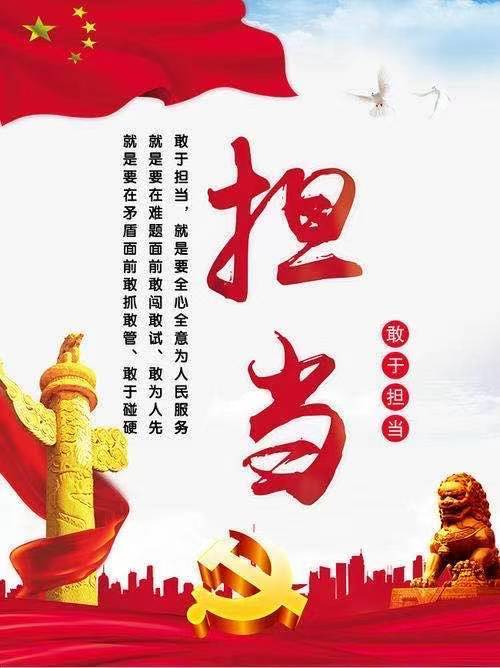 江苏担当疫情?江苏省委抗疫?-第3张图片-优品飞百科 江苏担当疫情?江苏省委抗疫?-第3张图片-优品飞百科