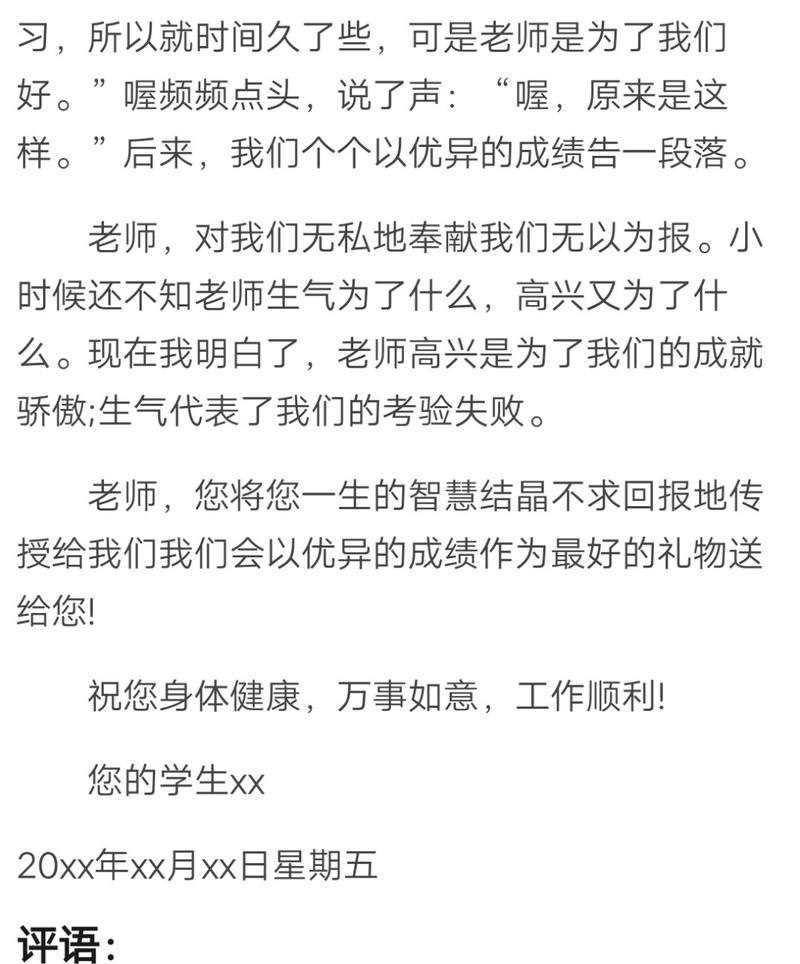 江苏担当疫情?江苏省委抗疫?-第4张图片-优品飞百科 江苏担当疫情?江苏省委抗疫?-第4张图片-优品飞百科
