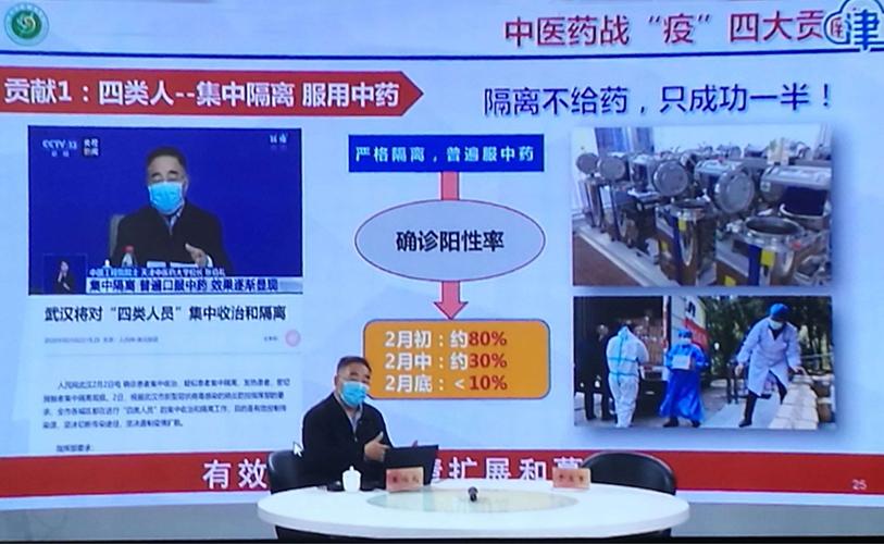 江苏担当疫情?江苏省委抗疫?-第5张图片-优品飞百科 江苏担当疫情?江苏省委抗疫?-第5张图片-优品飞百科