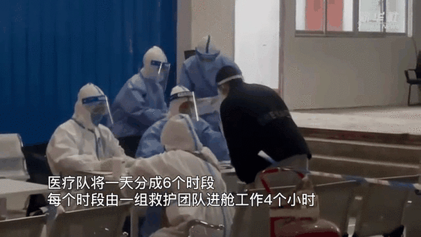 江苏担当疫情?江苏省委抗疫?-第7张图片-优品飞百科 江苏担当疫情?江苏省委抗疫?-第7张图片-优品飞百科