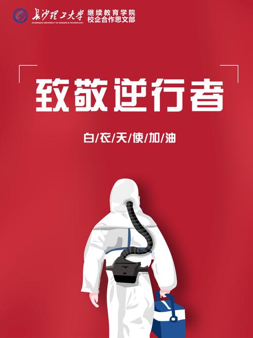 江苏担当疫情?江苏省委抗疫?-第8张图片-优品飞百科 江苏担当疫情?江苏省委抗疫?-第8张图片-优品飞百科