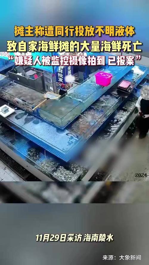海鲜受疫情，疫情海鲜管控？-第3张图片-优品飞百科