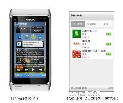 新塞班系统最新消息，塞班2021-第5张图片-优品飞百科