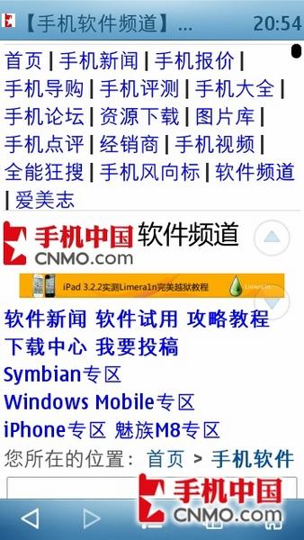 新塞班系统最新消息，塞班2021-第7张图片-优品飞百科