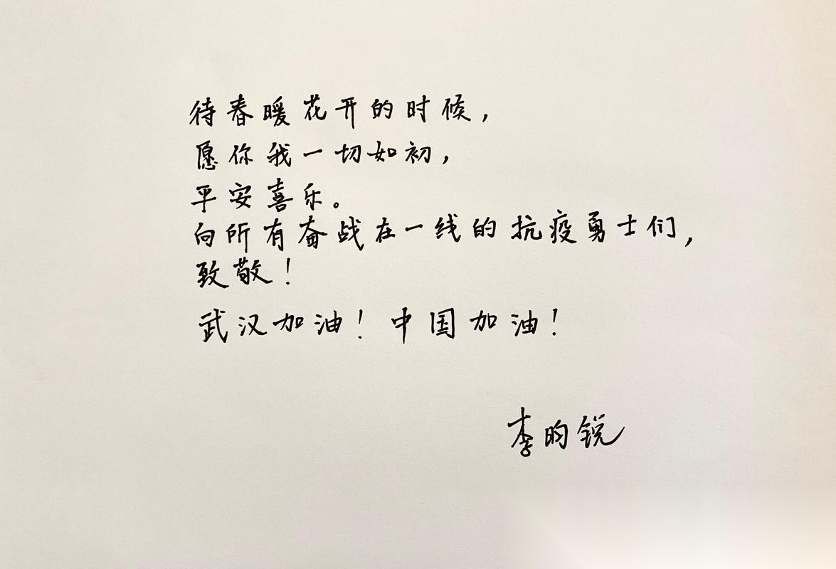 甘肃加油疫情,甘肃加油疫情图片大全-第2张图片-优品飞百科 甘肃加油疫情,甘肃加油疫情图片大全-第2张图片-优品飞百科