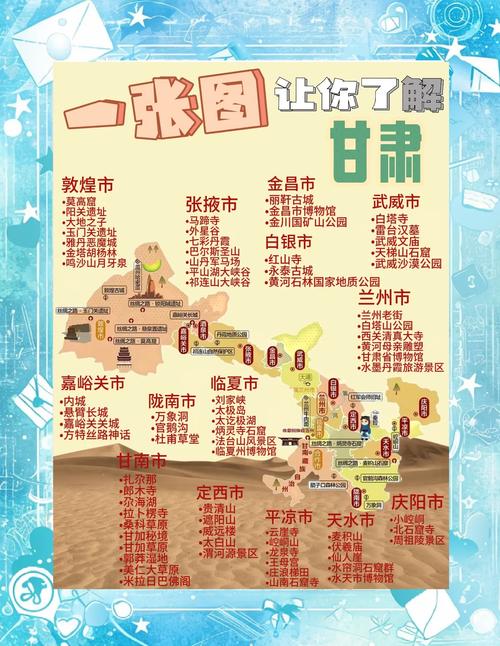 甘肃加油疫情,甘肃加油疫情图片大全-第5张图片-优品飞百科 甘肃加油疫情,甘肃加油疫情图片大全-第5张图片-优品飞百科