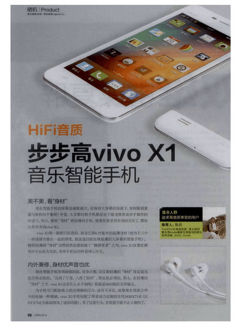 sony索尼xperia1ii怎么样，索尼xperia1ii值得入手吗-第2张图片-优品飞百科