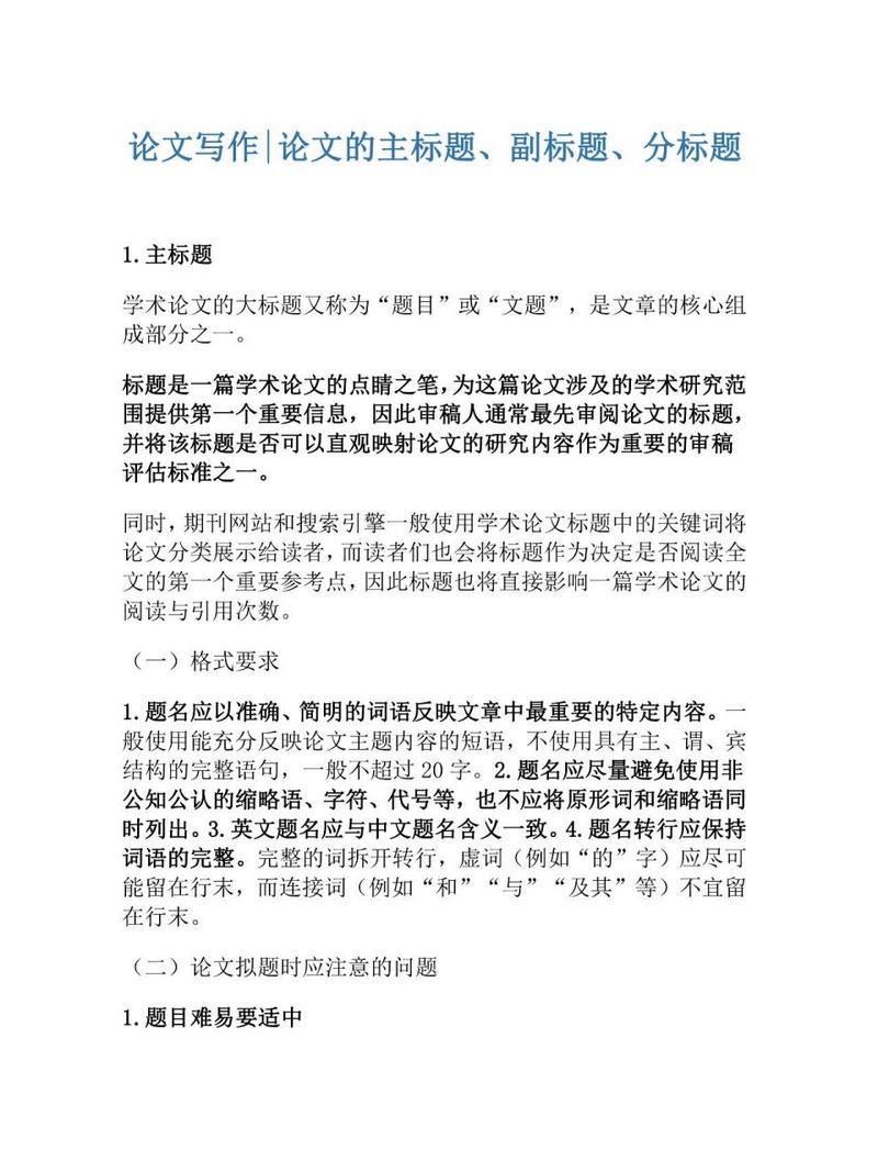 疫情新闻科研？科学疫情宣传新闻稿？-第2张图片-优品飞百科